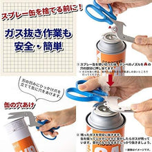 將圖片載入圖庫檢視器 S3716317 萬能分別剪刀 P5