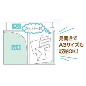 FA-07003   Sumikko Gurashi角落生物  6加1文件夾  P5