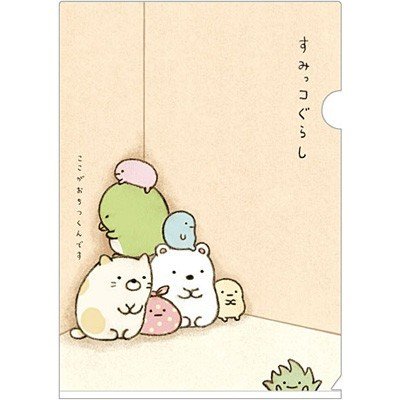 FY-93510  Sumikko Gurashi角落生物    A4 FILE  P10