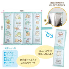 將圖片載入圖庫檢視器 CU-88401 Sumikko Gurashi角落生物  可摺疊椅墊 P1