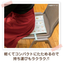 將圖片載入圖庫檢視器 CU-88401 Sumikko Gurashi角落生物  可摺疊椅墊 P1