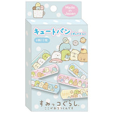 將圖片載入圖庫檢視器 CB-33004  Sumikko Gurashi角落生物  日本製12枚膠布