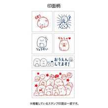 將圖片載入圖庫檢視器 FT-60403  Sumikko Gurashi角落生物  印章 P3