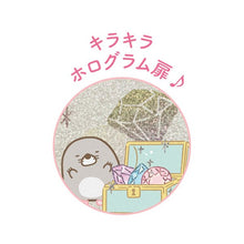 將圖片載入圖庫檢視器 SE-49001  Sumikko Gurashi角落生物 貼紙收集圈本簿 P5