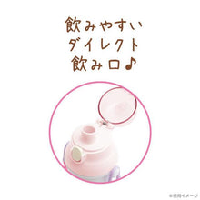 將圖片載入圖庫檢視器 KA-14602  Sumikko Gurashi角落生物 水壺 P1