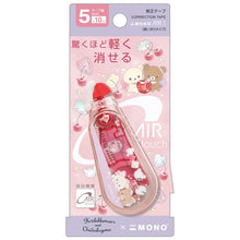 將圖片載入圖庫檢視器 FT-66502  Rilakkuma  MONO塗改帶 P5