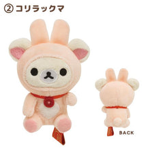 將圖片載入圖庫檢視器 MF-77701  Rilakkuma 兔年擺設 P12