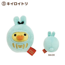 將圖片載入圖庫檢視器 MF-77701  Rilakkuma 兔年擺設 P12