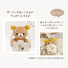 將圖片載入圖庫檢視器 CA-32101  Rilakkuma 迷你掛袋 P1