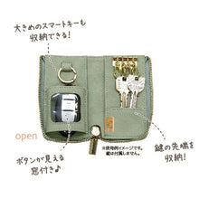將圖片載入圖庫檢視器 CK-68302   Sumikko Gurashi角落生物  匙包 P1