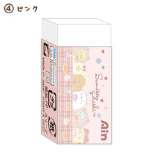 將圖片載入圖庫檢視器 KS-60301  Sumikko Gurashi角落生物 AIN擦膠 P40