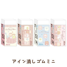 將圖片載入圖庫檢視器 KS-60301  Sumikko Gurashi角落生物 AIN擦膠 P40