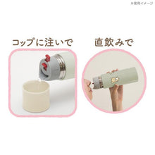 將圖片載入圖庫檢視器 KA-19102  Sumikko Gurashi角落生物  保冷暖瓶 P1