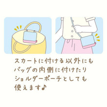 將圖片載入圖庫檢視器 CA-36201     Sumikko Gurashi角落生物 萬用袋 P1