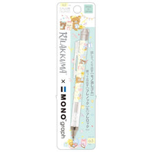 將圖片載入圖庫檢視器 PH-14902   Rilakkuma MONOGRAPH芯筆 P5