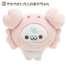 將圖片載入圖庫檢視器 MO-01901  Mamegoma 公仔 擺設 P15