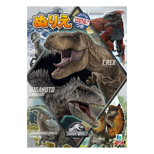 500-5277-02   Dinosaur B5填色簿 P10