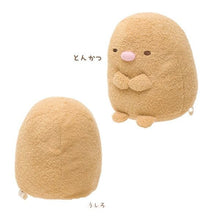 Load image into Gallery viewer, MP-40701 Sumikko Gurashi角落生物  公仔 P3
