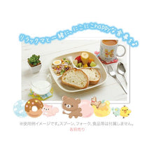 將圖片載入圖庫檢視器 TK-18301   Rilakkuma 分格碟 P1