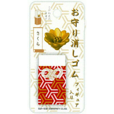 S4214196 擦膠-櫻花