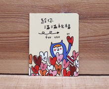 將圖片載入圖庫檢視器 29817 Ning小卡(給你滿滿祝福)