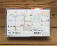 將圖片載入圖庫檢視器 07233 QQ名片盒(懶散兔與啾先生)
