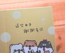 將圖片載入圖庫檢視器 25235 嗨小強加厚卡(謝謝有你)