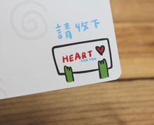 將圖片載入圖庫檢視器 26230 小綠鳥卡片(現在此刻)