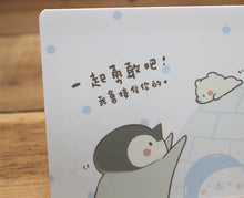 將圖片載入圖庫檢視器 26317 麵包樹小企鵝卡片(一起勇敢吧)