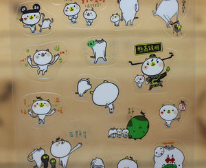 16338 白熊99透明貼紙(健康快樂)