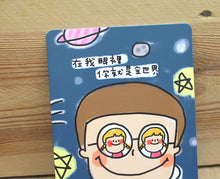 將圖片載入圖庫檢視器 22014 NING萬用卡(在我眼裡)
