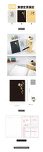 Load image into Gallery viewer, CN-2596B 25k 東康定頁筆記( 負責 )-簡單