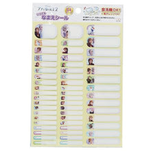將圖片載入圖庫檢視器 2140044A Frozen 2 名字貼