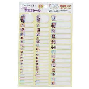 2140044A Frozen 2 名字貼