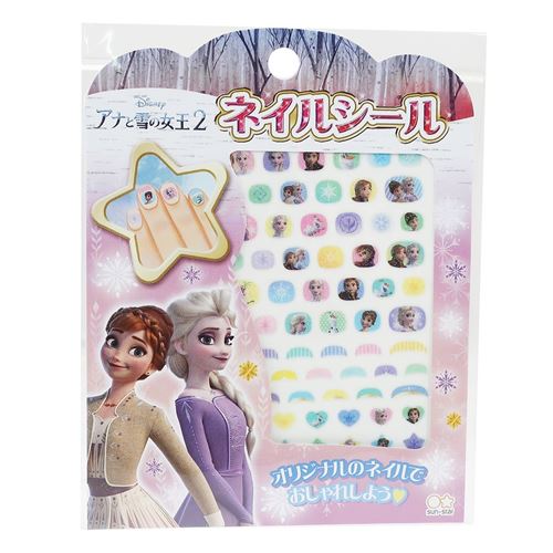 2240044B Frozen 2 指甲貼