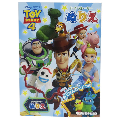 4621803C Toy Story 填色簿