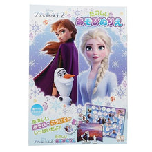 將圖片載入圖庫檢視器 4820044A Frozen 2 有趣遊戲填色簿