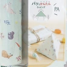 將圖片載入圖庫檢視器 S2274094 包裝紙-兔子