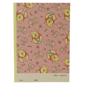 S2635127  Winnie the Pooh B5 方眼簿
