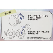 將圖片載入圖庫檢視器 S4834771 Frozen 2 裝飾紙帶