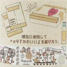 將圖片載入圖庫檢視器 S8580375 Chip n Dale 梱包帶子