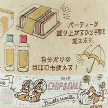 將圖片載入圖庫檢視器 S8580375 Chip n Dale 梱包帶子