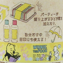 將圖片載入圖庫檢視器 S8580383 Winnie the Pooh 梱包帶子