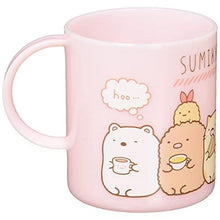 將圖片載入圖庫檢視器 KY-62201  Sumikko Gurashi角落生物 膠杯 P1