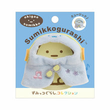 將圖片載入圖庫檢視器 MX-70201  Sumikko Gurashi角落生物  換衫配件 P5