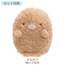 將圖片載入圖庫檢視器 MY-57901 Sumikko Gurashi角落生物 公仔