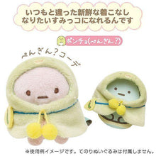 將圖片載入圖庫檢視器 MR-71807  Sumikko Gurashi角落生物 換衫配件  P5